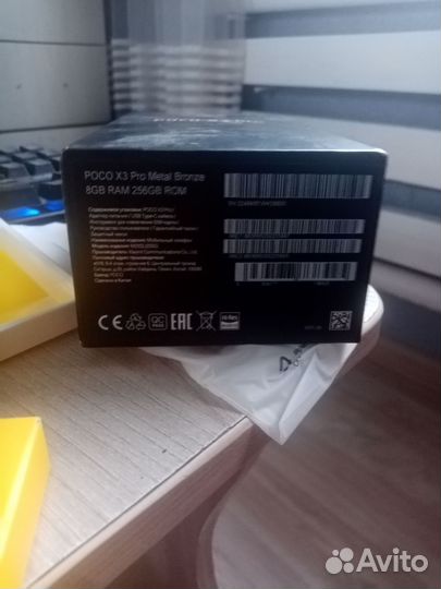 Xiaomi Poco X3 Pro, 8/256 ГБ