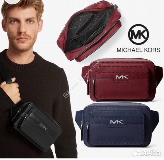 Сумка Michael Kors поясная мужская оригинал