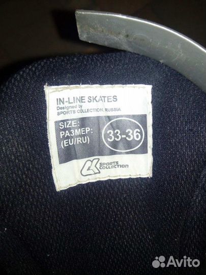 Ролики. Роликовые коньки Sports Collection