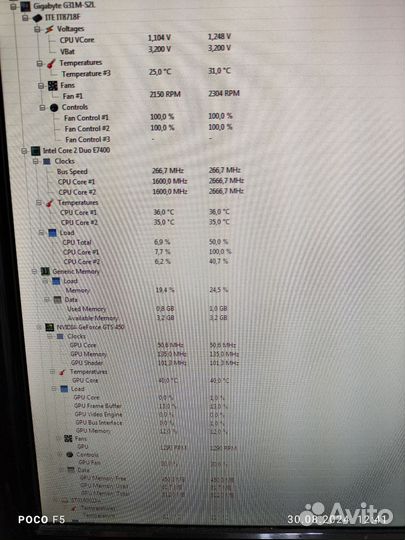 Компьютер с монитором