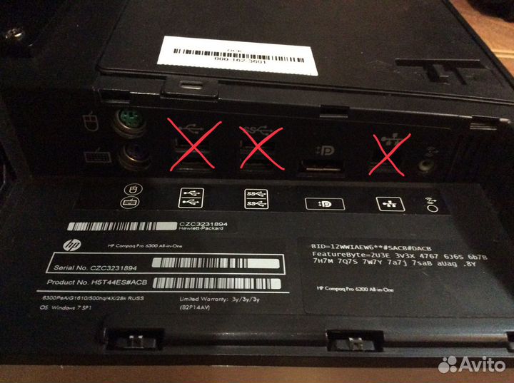Моноблок HP compaq pro 6300 на восстановление