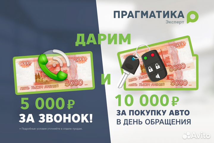 ВАЗ 2107 1.6 МТ, 2002, 70 000 км