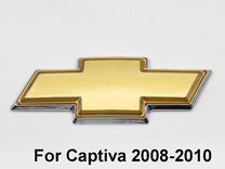 Эмблема задняя Chevrole Captiva/Winstorm 2006-2010