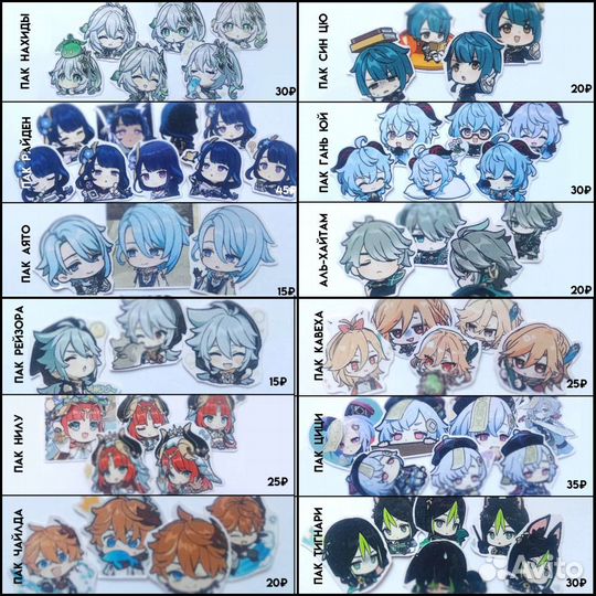 Стикеры genshin impact