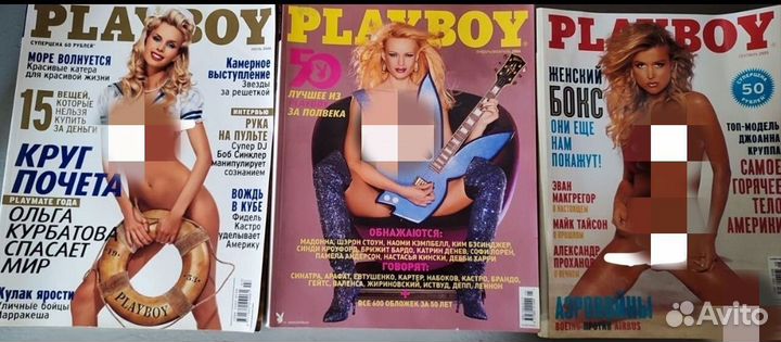 Журналы Penthause,Playboy,Maxim,FHM,MH