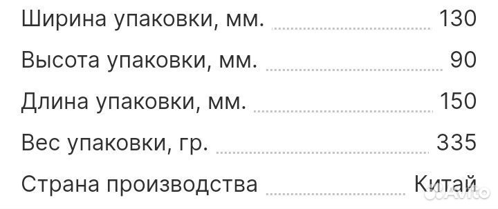 Набор подарочный кружка 300 мл. и ложка