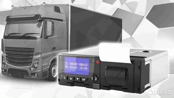 Автомобильный цифровой тахограф Меркурий.Под ключ