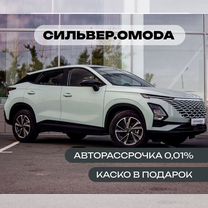 Новый OMODA C5 1.5 CVT, 2024, цена от 1 977 900 руб.