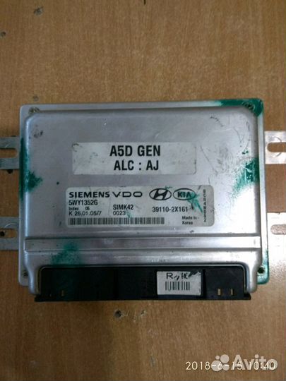 Эбу Блок Управления двигателем. KIA