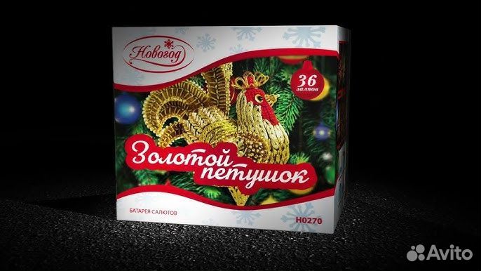 Салюты и фейерверки