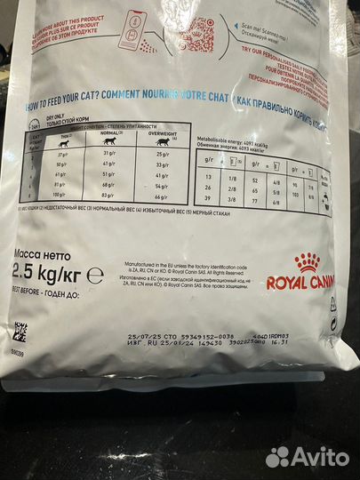 Корм для кошек royal canin hypoallergenic