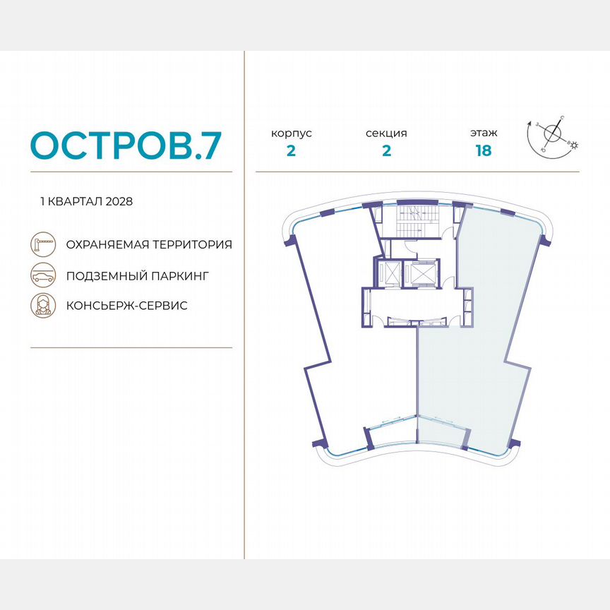 3-к. квартира, 128,2 м², 18/19 эт.