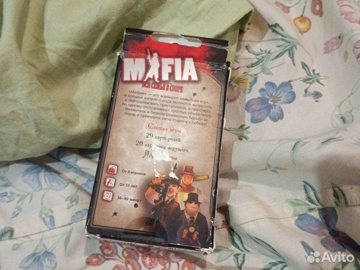 Настольная игра мафия