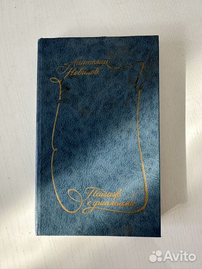 Книги разные