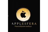Applesfera магазин Apple - Завенягина 10а