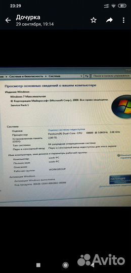 Компьютер бу