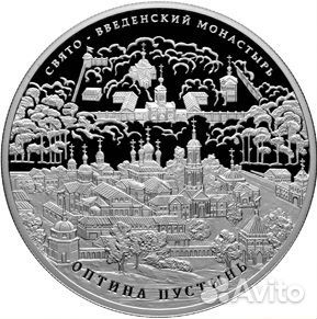 Памятные монеты из драгоценных металлов