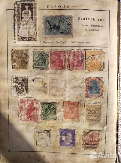 Альбом для марок и марки 1904