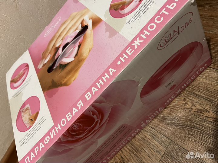 Парафиновая ванна