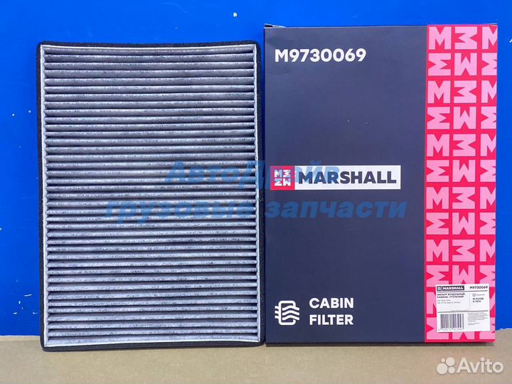 Фильтр воздушный кабины DAF XF95 105 угольный