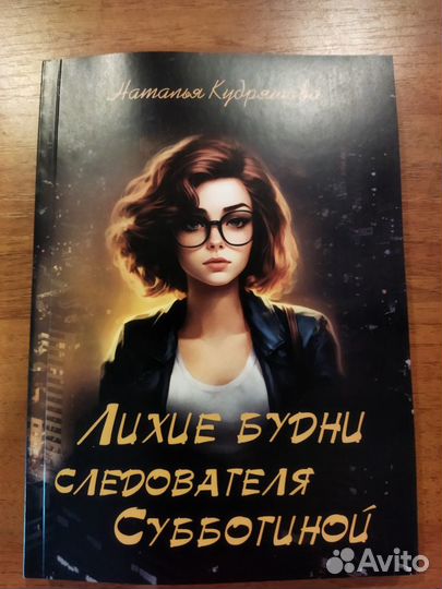 Книга