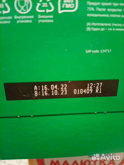 Детская смесь