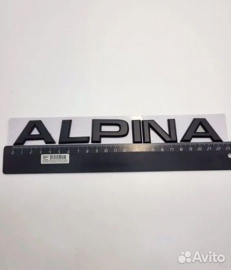 Надпись шильдик Alpina