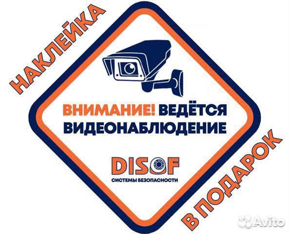 Видеонаблюдение. Комплект IP камер с 4G №838