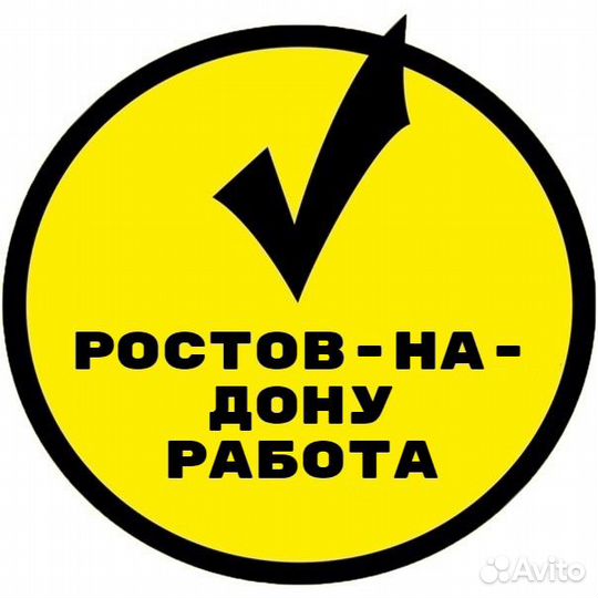 Сборщик заказов в строймагазин/Еженедельно выплаты