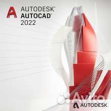 Windows+Office под ключ