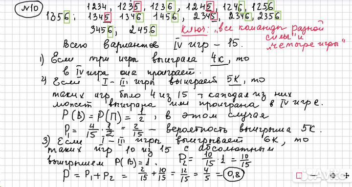 Репетитор математики. ЕГЭ. ОГЭ. ДВИ. Мат.вертикаль
