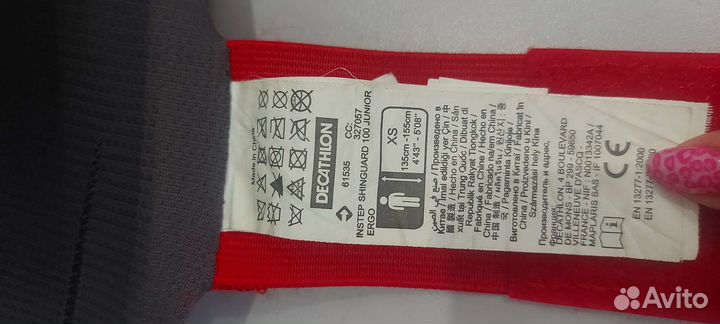 Защита голент-стопа чёрная