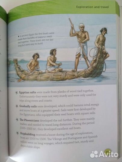 Книга для детей на английском языке Ocean