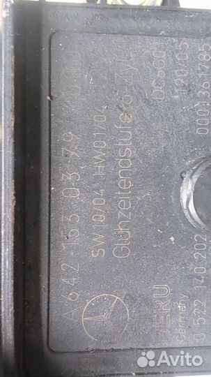 Реле накала Jeep Grand Cherokee, 2006