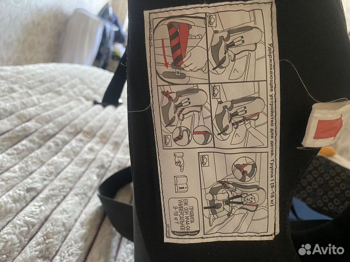 Детское автокресло