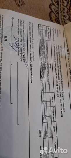 Мотобуксеровщик