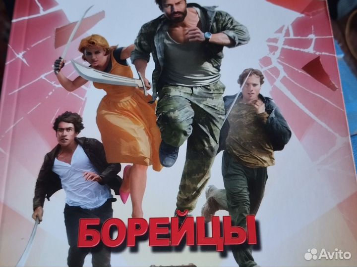 Журнал