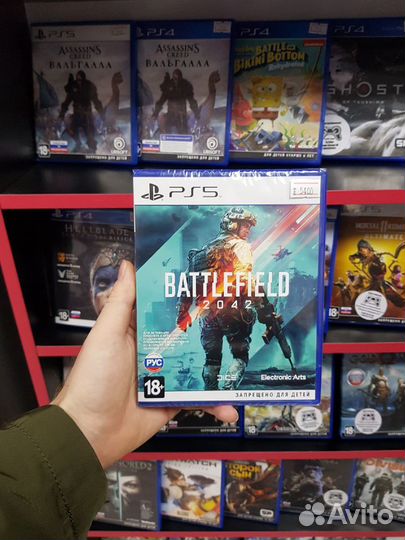 Battlefield 2042 PS5
