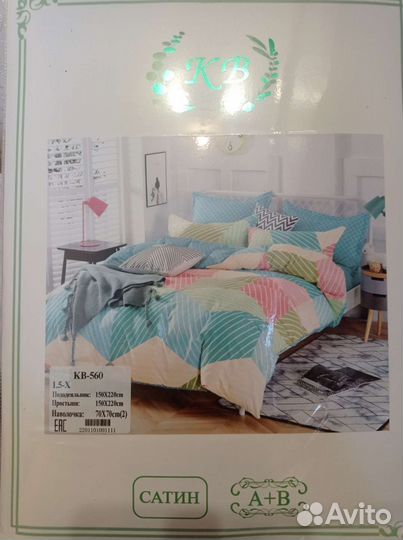 Постельное бельё 1,5сп многооооо
