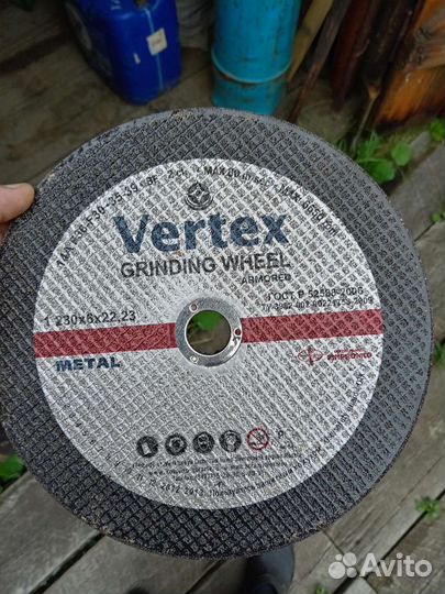 Диск шлифовальный 230 мм