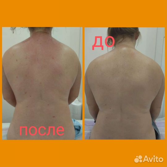 Массаж для женщин и детей