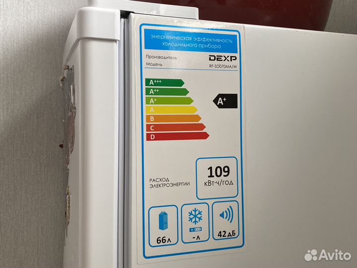 Мини холодильник