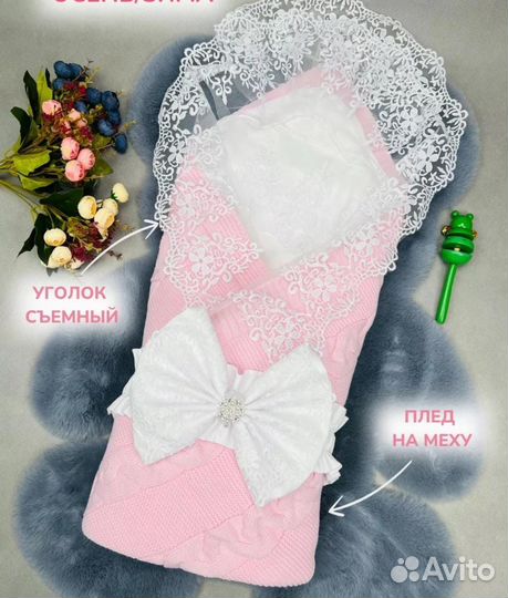 Конверт на выписку