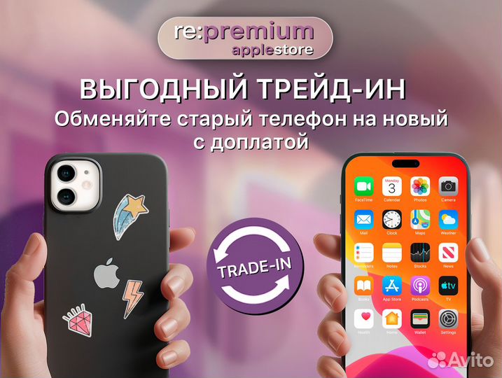 iPhone 14, 128 ГБ