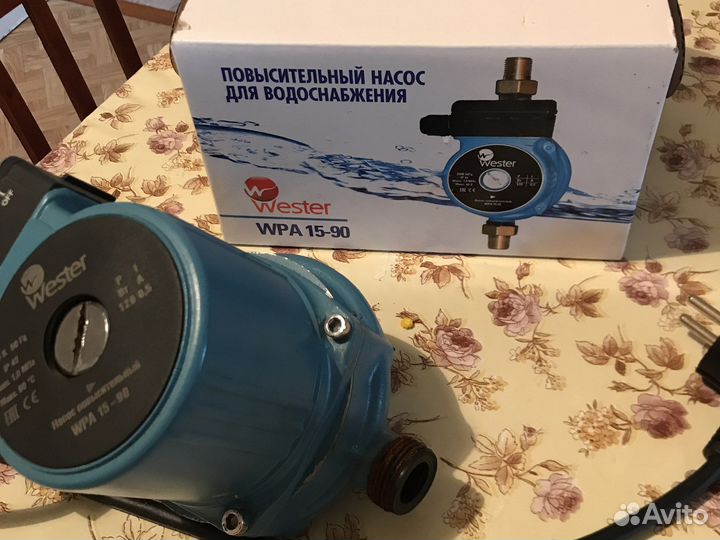 Водяной насос повысительный