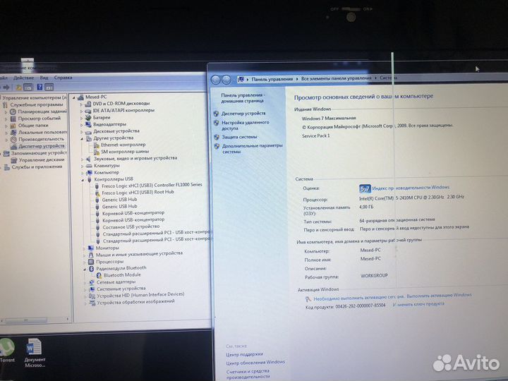 Ноутбук asus