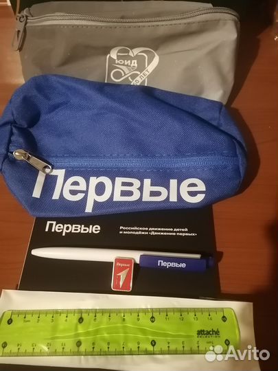 Сумка шопер с наполнением (Движение Первых)