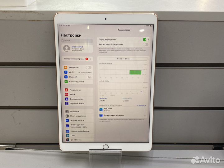 Планшет Apple iPad Air (2019) 64 gb