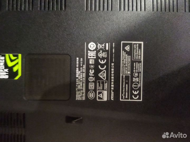 Игровой ноутбук msi