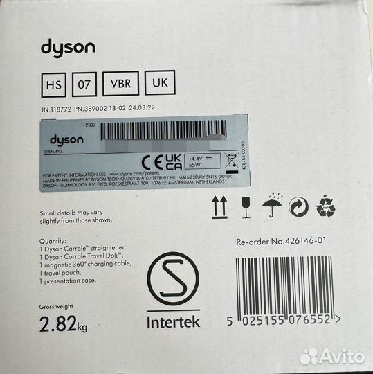 Dyson Corrale HS07 Vinca Blue/Rose